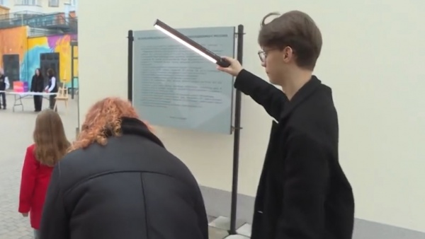 В Рязани сняли фильм «Путь будущего»