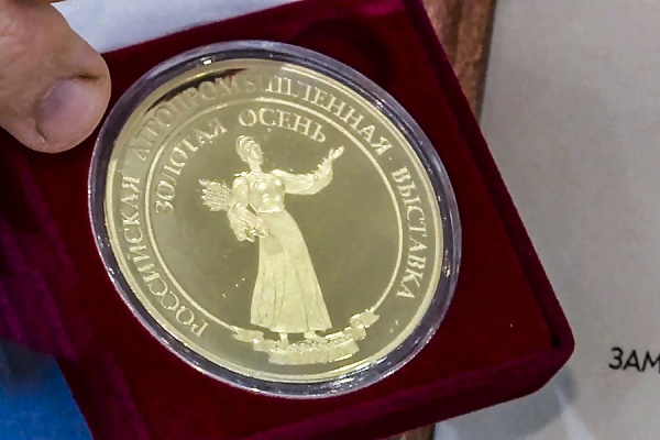 Рязанские аграрии завоевали еще три медали на выставке «Золотая осень»