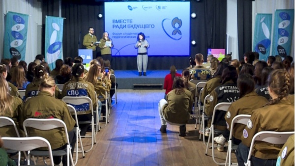 Форум «Вместе ради будущего» начал работу в Рязанской области
