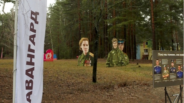 В Рязанской области подвели итоги сборов «Авангард»