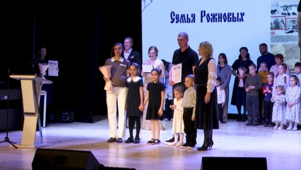 В Рязанской области отметили День матери