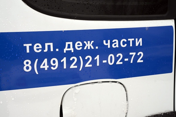 Полицейские изъяли у рязанца самодельный пистолет