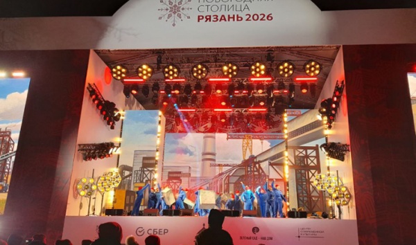 Открытие Новогодней столицы можно увидеть в прямом эфире