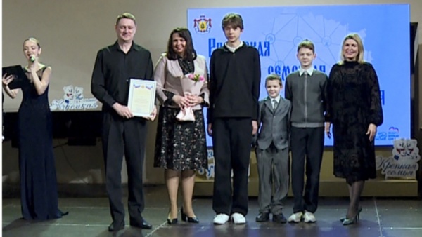 В Рязани наградили лучшие семьи области