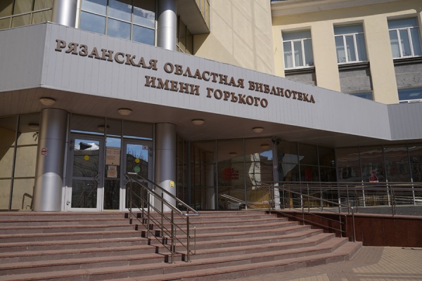 Библиотека Горького отмечена наградой за социальную эффективность