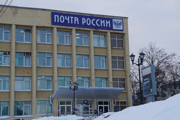 Почтовые отделения региона закроются на четыре праздничных дня