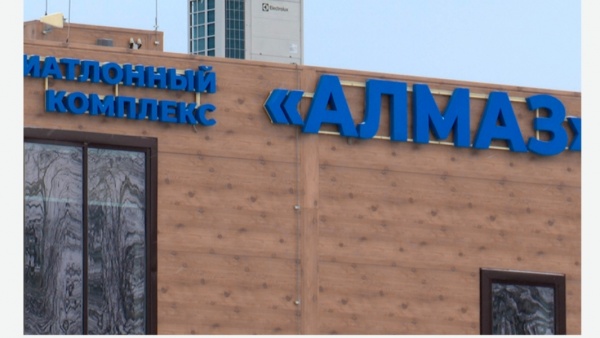 На стадионе «Алмаз» увеличили количество мест