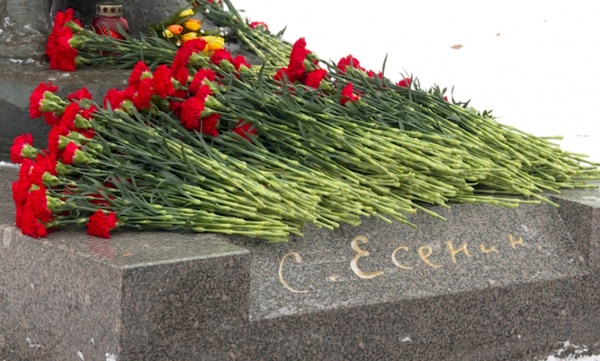 В Константинове прошёл день памяти Есенина