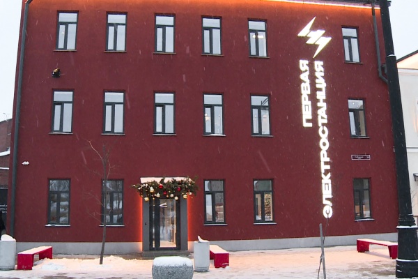 На месте старой электростанции в Рязани создали молодежный кластер