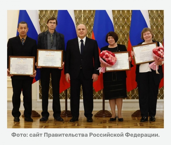 Газета «Рязанские Ведомости» удостоена премии Правительства РФ