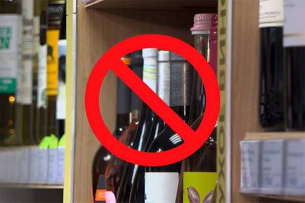 25 января ограничат продажу алкоголя