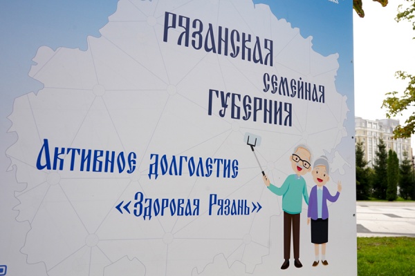 Проект «Активное долголетие» перевыполнил план по участникам на 20%