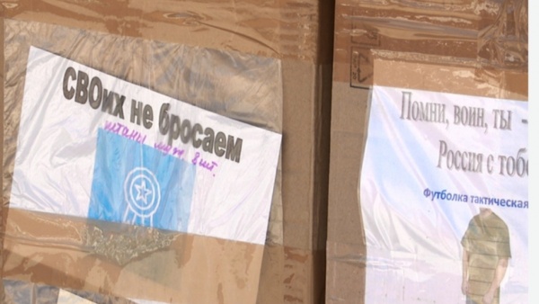 Из Рязани в Курск едет новая смена добровольцев