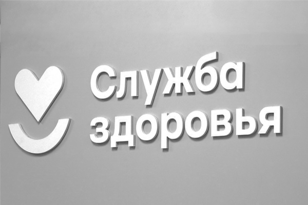 Регион расширяет число служб сопровождения беременных