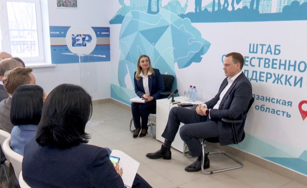 Губернатор встретился с советом первичных отделений партии «Единая Россия»