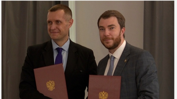 В Рязани создан центр демографических компетенций