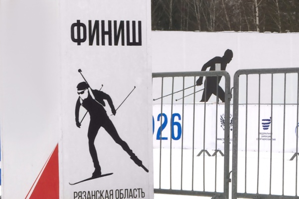1 500 рязанцев вышли на «Лыжню России»