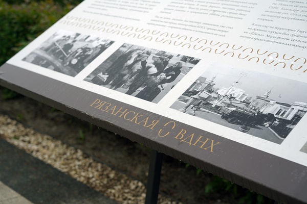 Территорию Рязанской ВДНХ расширят