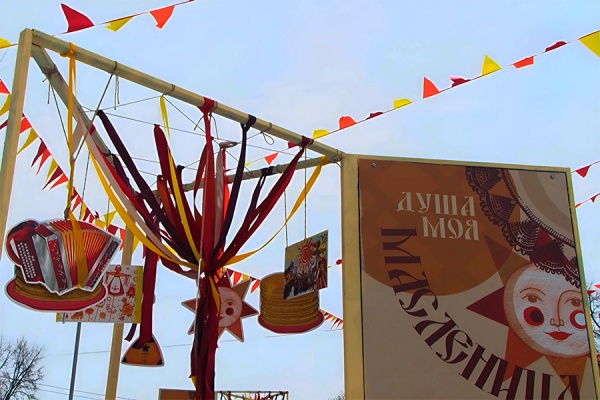 Горы блинов и звездные гости: программа празднования Масленицы