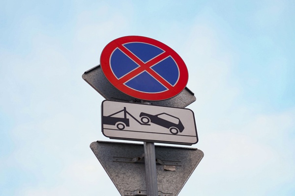 В центре Рязани запретят парковку 20 февраля