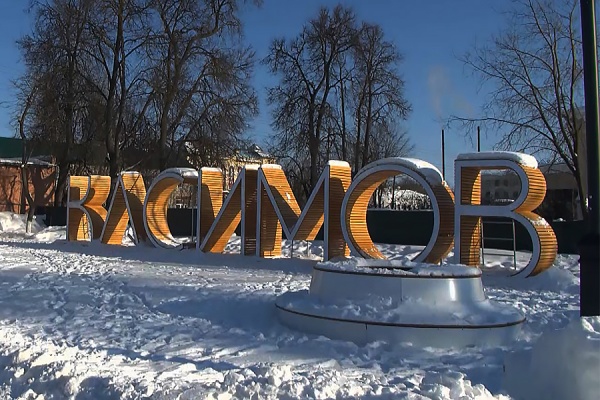 Рязанская область получила 5 наград премии «Туристические города»