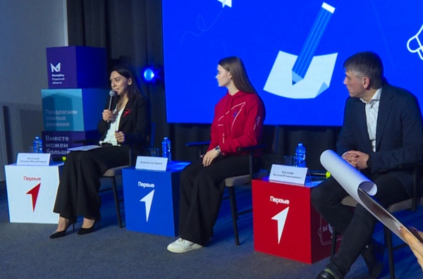 «Движение Первых» обозначило планы на 2026 год