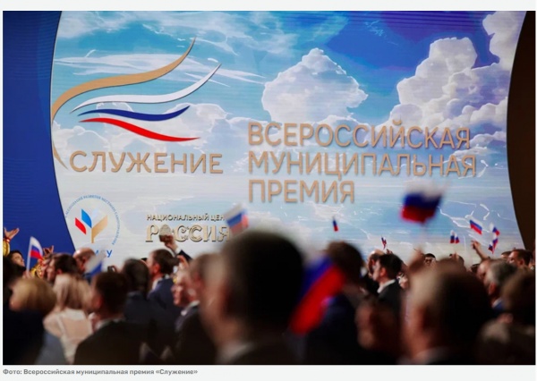 Рязанский ветеран СВО вышел в финал премии «Служение»