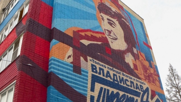 Владислав Третьяк приедет в Скопин на открытие сквера