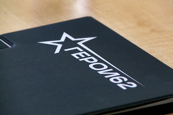 Участник программы «ГЕРОИ62» стал помощником депутата Госдумы