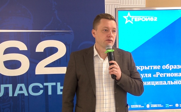 Для участников второго потока проекта «ГЕРОИ62» стартовал новый модуль