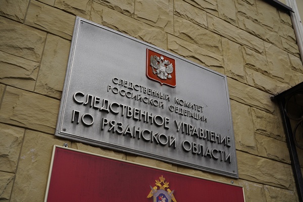 Двух жителей Рязани подозревают в мошенничестве