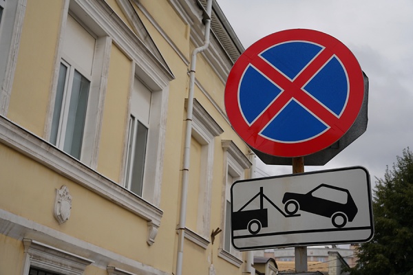 В Рязани вводят новые ограничения на парковку