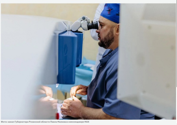 Врачи нового рефракционного центра вернули зрение восьми рязанцам