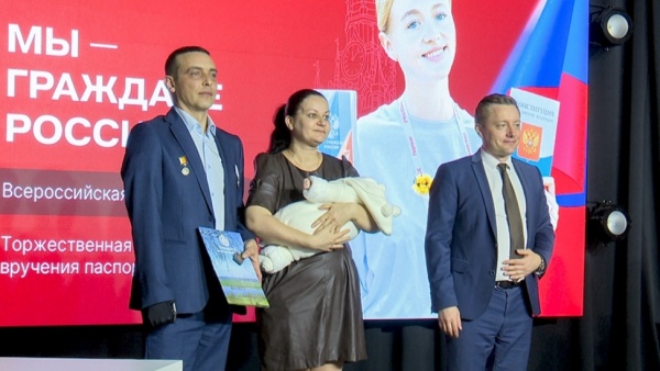 В Доме молодежи прошла торжественная регистрация новорожденной