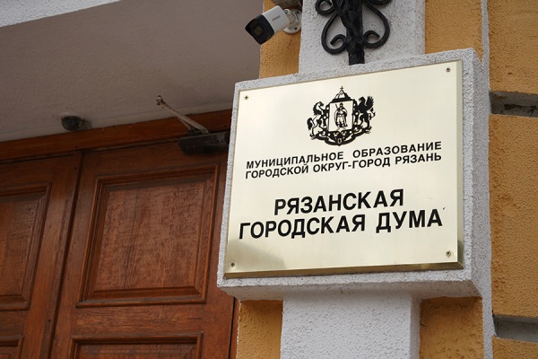 В Рязани предложили создать департамент благоустройства