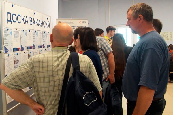 Уровень безработицы в Рязанской области снизился до 0,3%