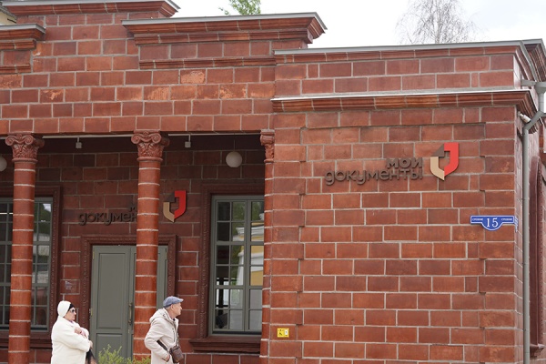 В Рязани появится МФЦ нового поколения