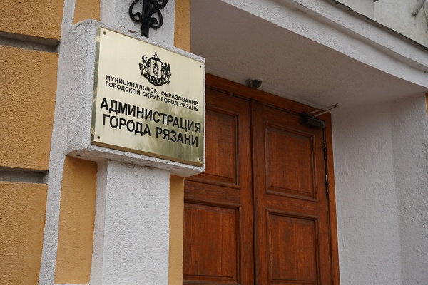 Утверждена новая структура администрации Рязани