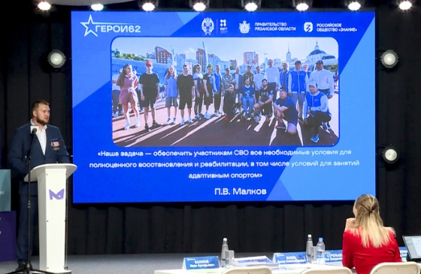 Участники первого потока программы «ГЕРОИ62» защитили дипломные проекты