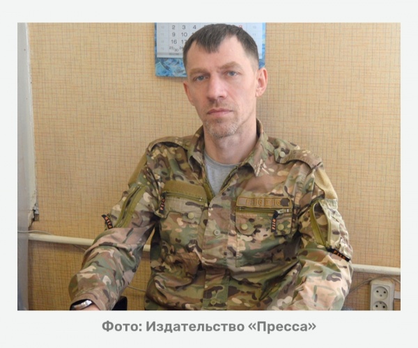 Участник СВО Михаил Климкин: «Начинаешь по-другому ценить жизнь»