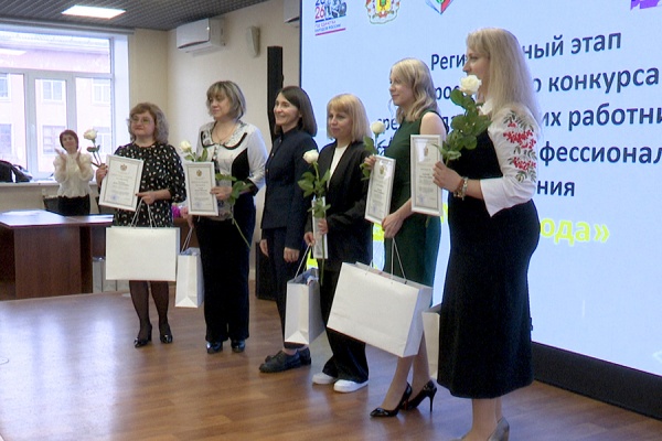 Определен победитель регионального этапа конкурса «Мастер года – 2026»