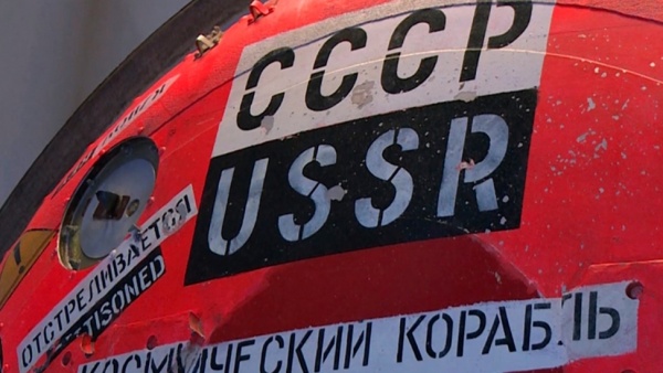 Сегодня исполняется 65 лет с первого полёта человека в космос