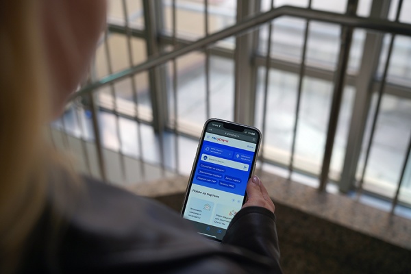 Рязанцы могут оценить учреждения соцсферы через «Госуслуги»