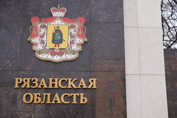 Рязанская область признана лучшим спортивным регионом России