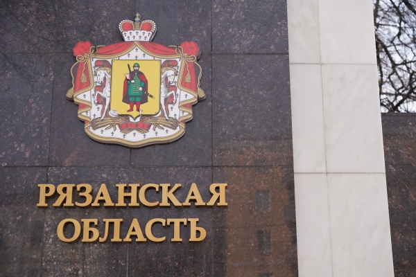 Экономический рост Рязанской области превышает общероссийские темпы