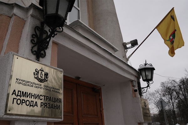 Участник СВО стал заместителем мэра Рязани