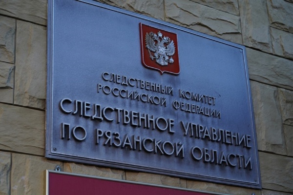 Дело о загрязнении окружающей среды расследуют в регионе
