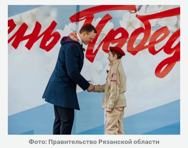 Губернатор вручил знаки «Мой папа – Герой» юным рязанцам