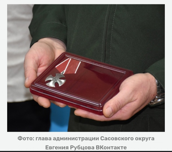 В Сапожке матери бойца «Зимы» вручили посмертный орден Мужества