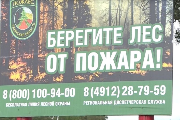Количество палов сухой травы резко сократилось